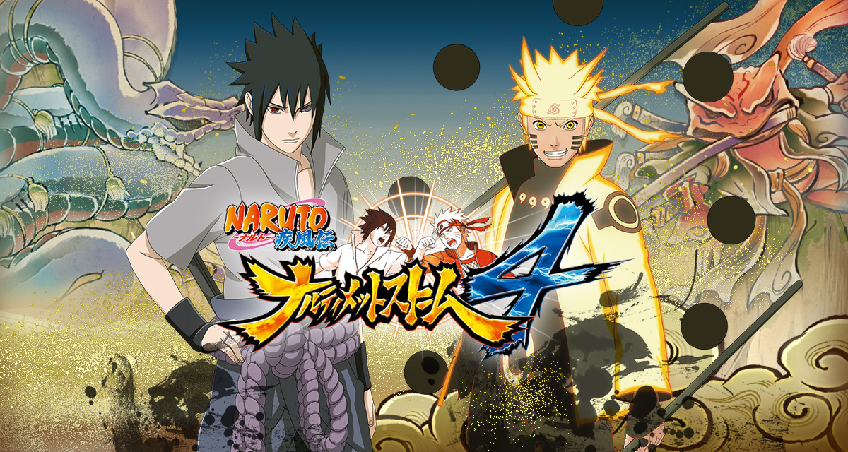 Naruto ナルト 疾風伝 ナルティメットストーム４ バンダイナムコゲームス公式サイト